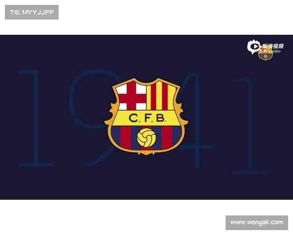 巴塞罗那足球俱乐部队徽演变历程与文化象征解析